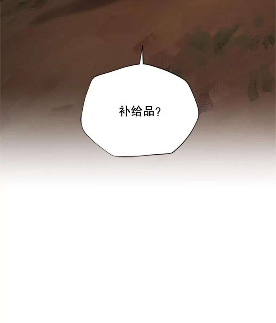 虚名的公爵之妻98.逃跑