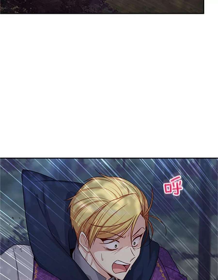 虚名的公爵之妻98.逃跑