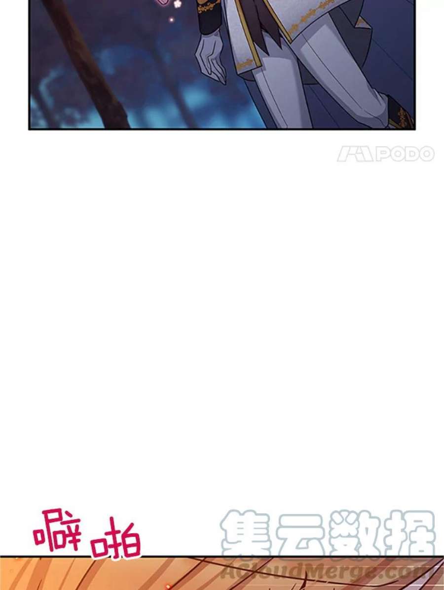 虚名的公爵之妻98.逃跑