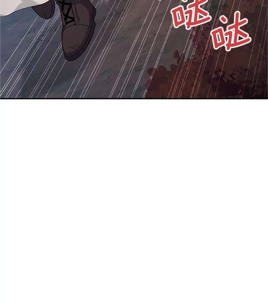 虚名的公爵之妻98.逃跑