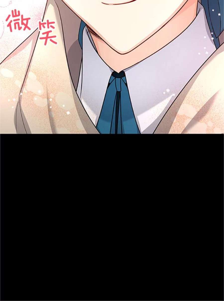 虚名的公爵之妻98.逃跑