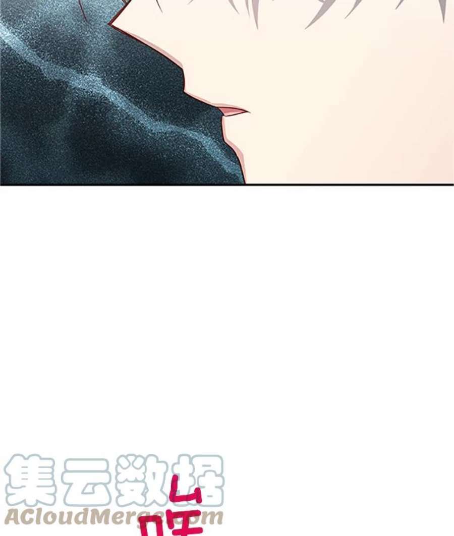 虚名的公爵之妻99.不想死就求我