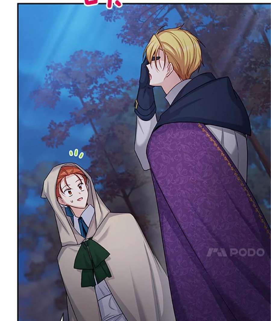 虚名的公爵之妻99.不想死就求我