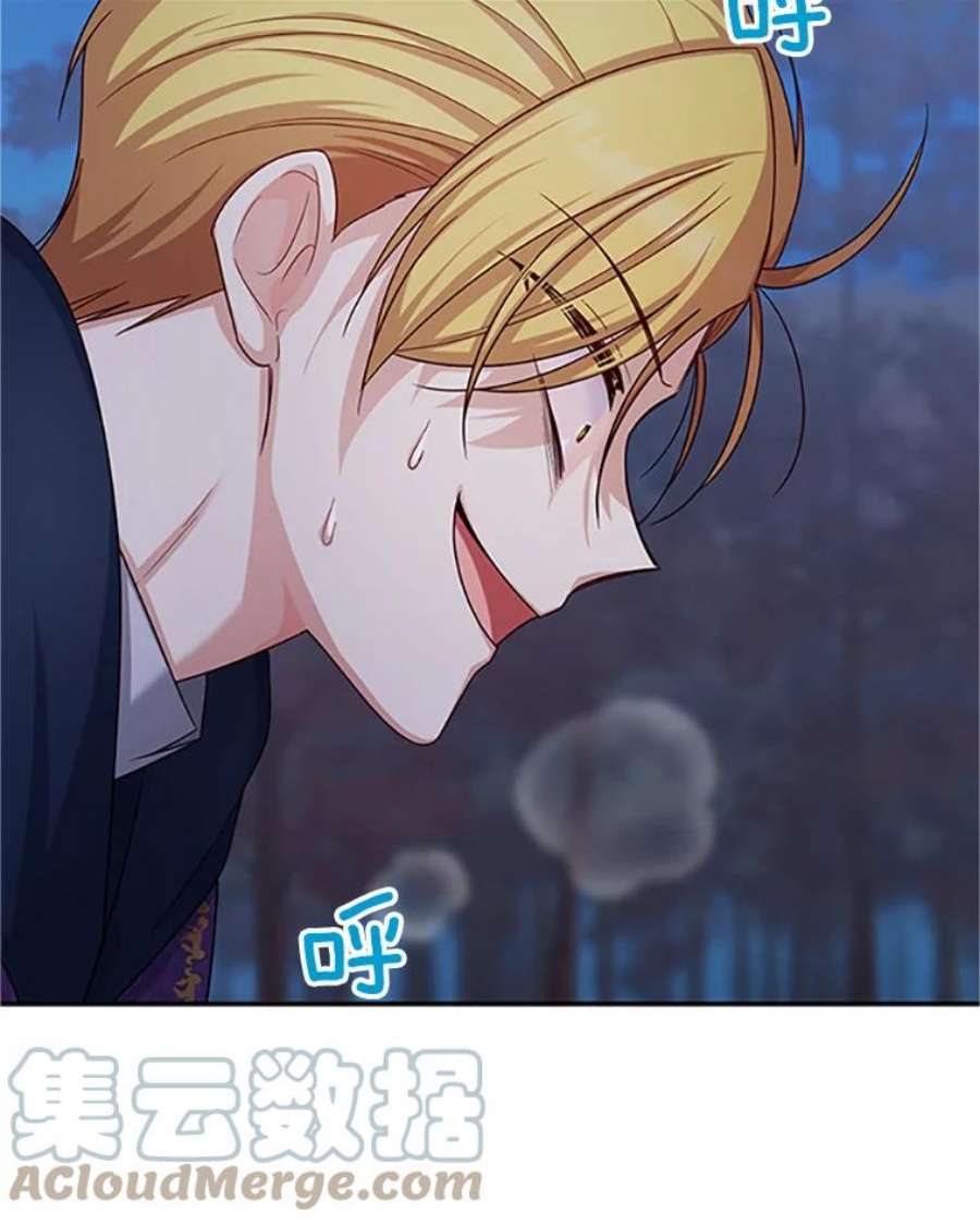 虚名的公爵之妻99.不想死就求我