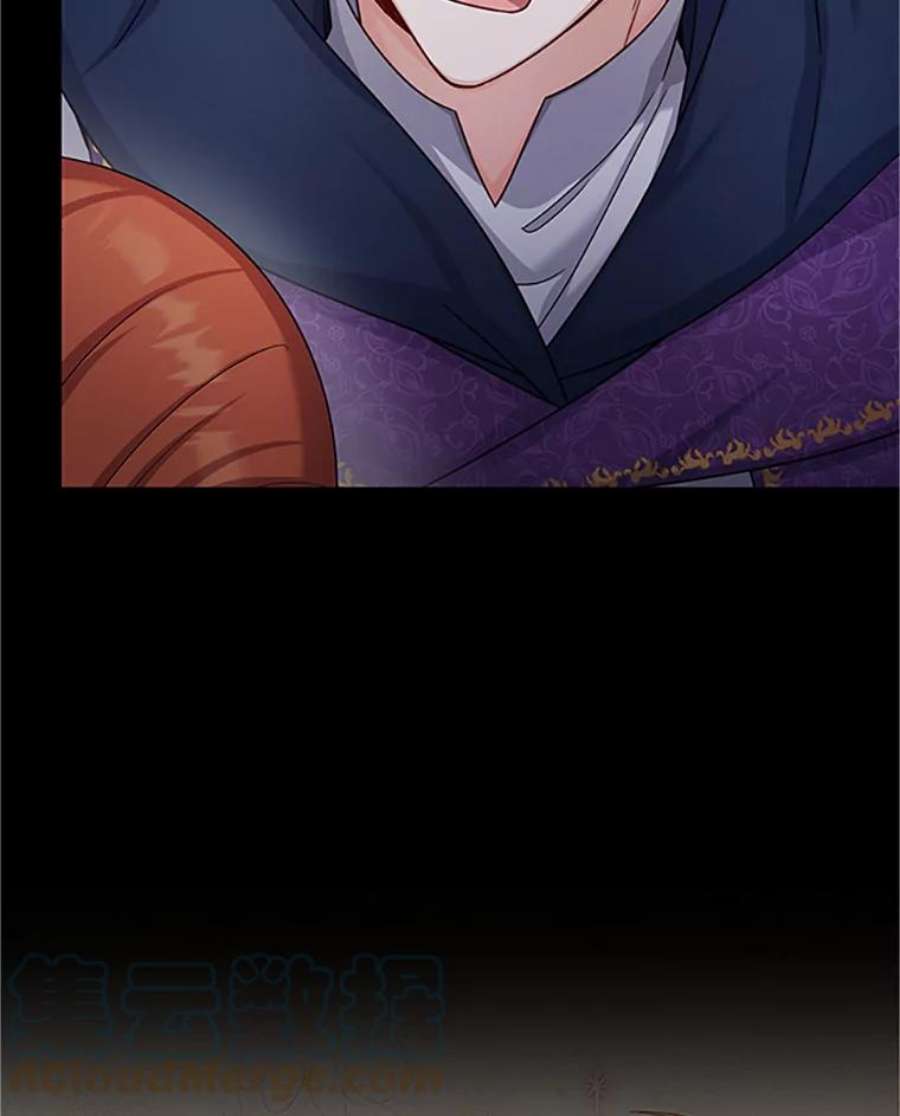 虚名的公爵之妻99.不想死就求我