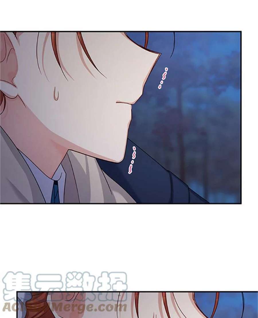虚名的公爵之妻99.不想死就求我