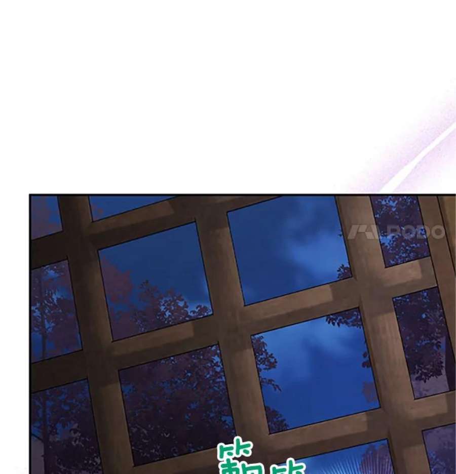 虚名的公爵之妻100.罪人