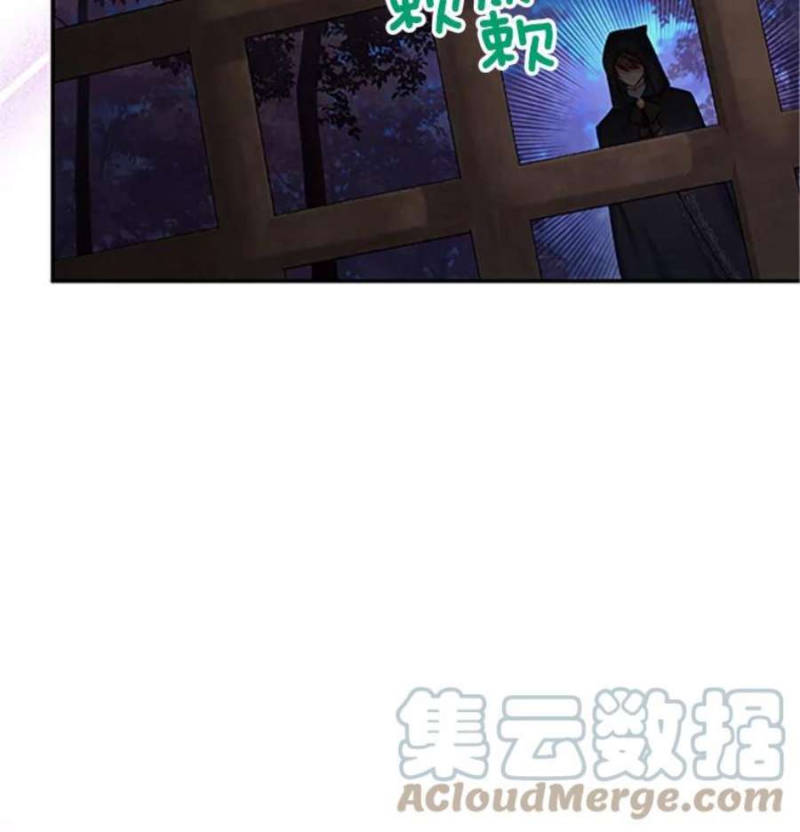 虚名的公爵之妻100.罪人