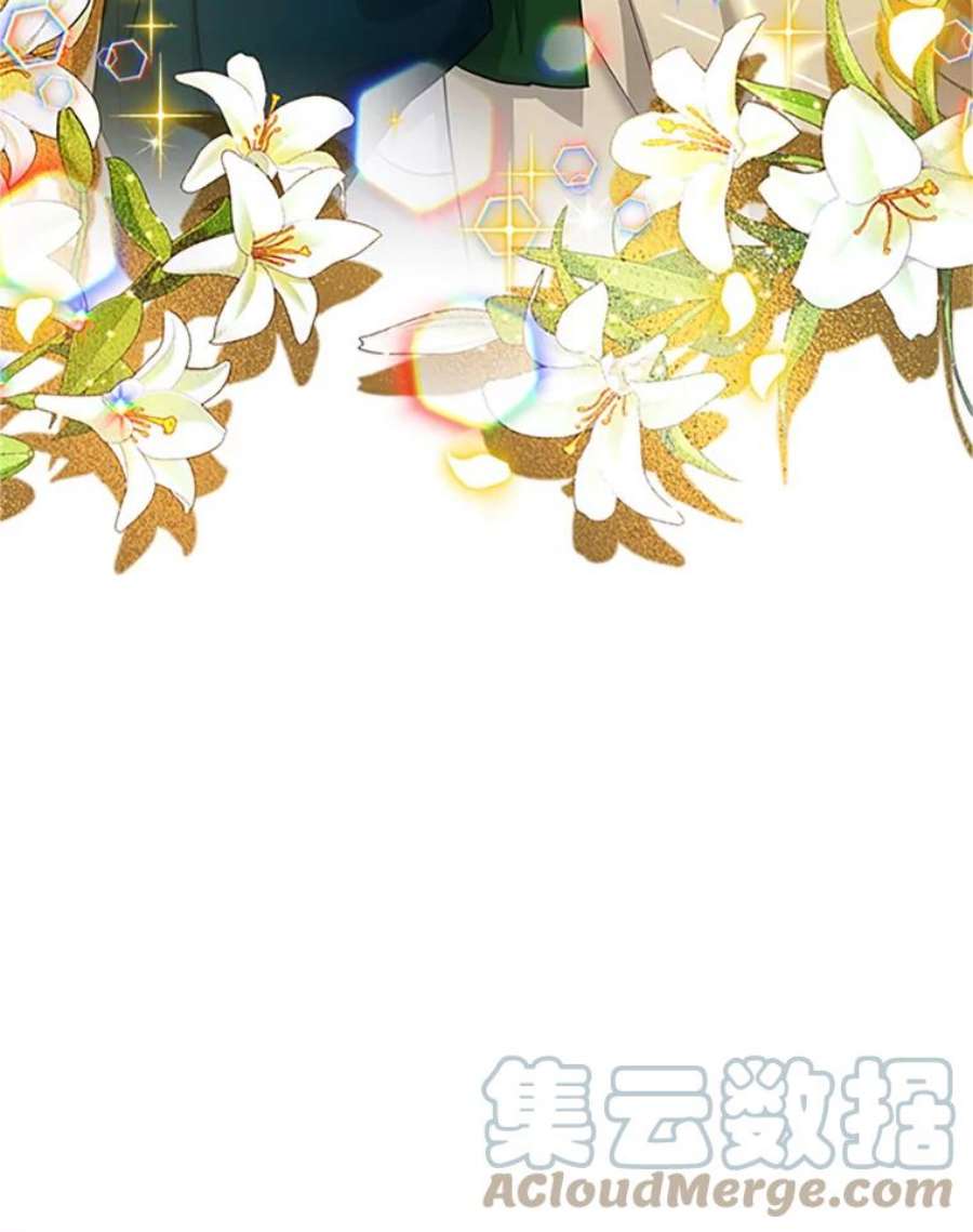 虚名的公爵之妻100.罪人