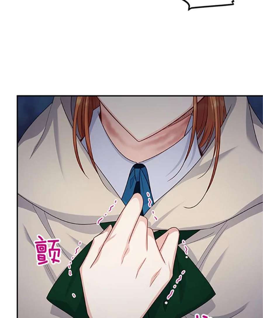 虚名的公爵之妻100.罪人