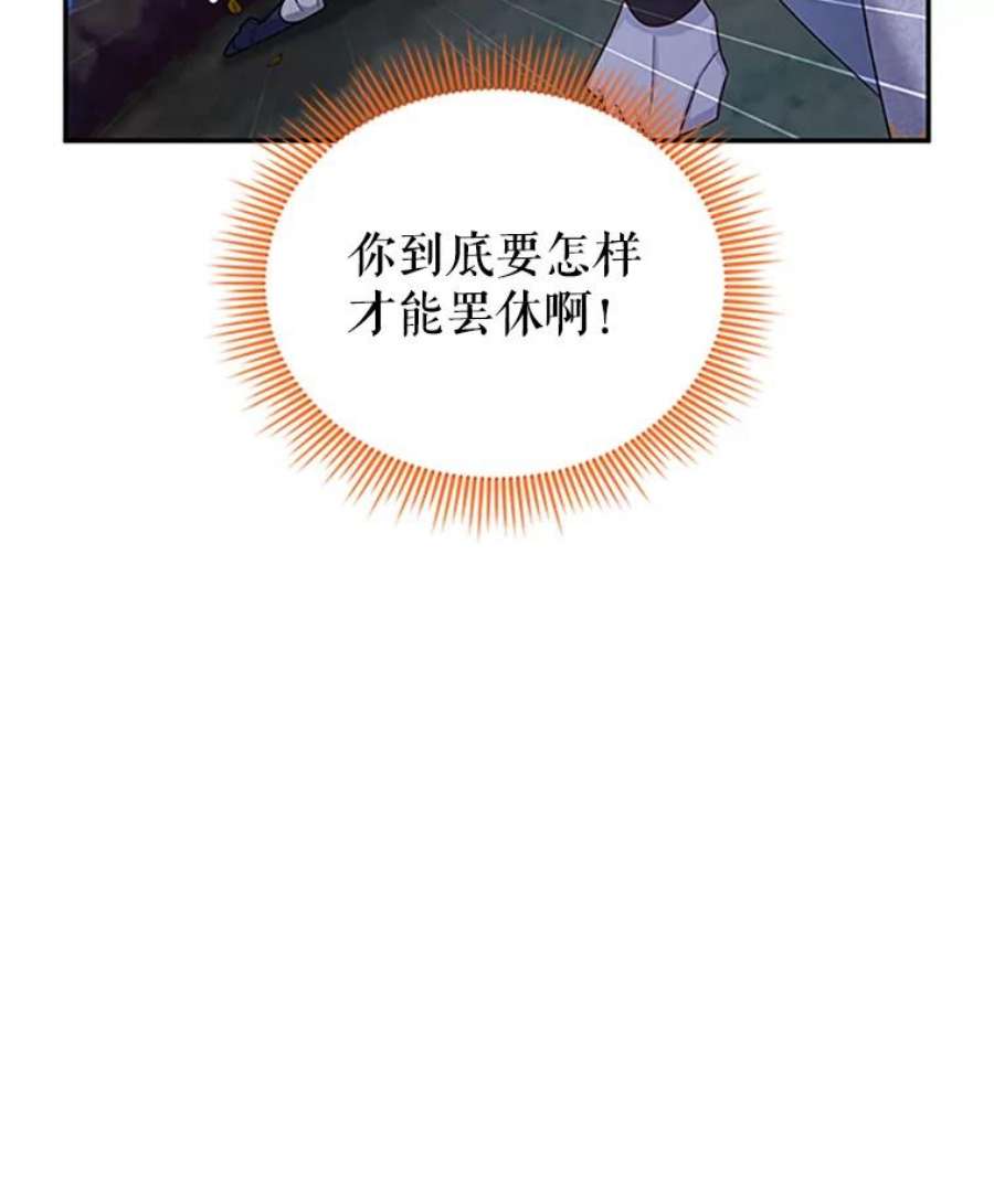 虚名的公爵之妻100.罪人