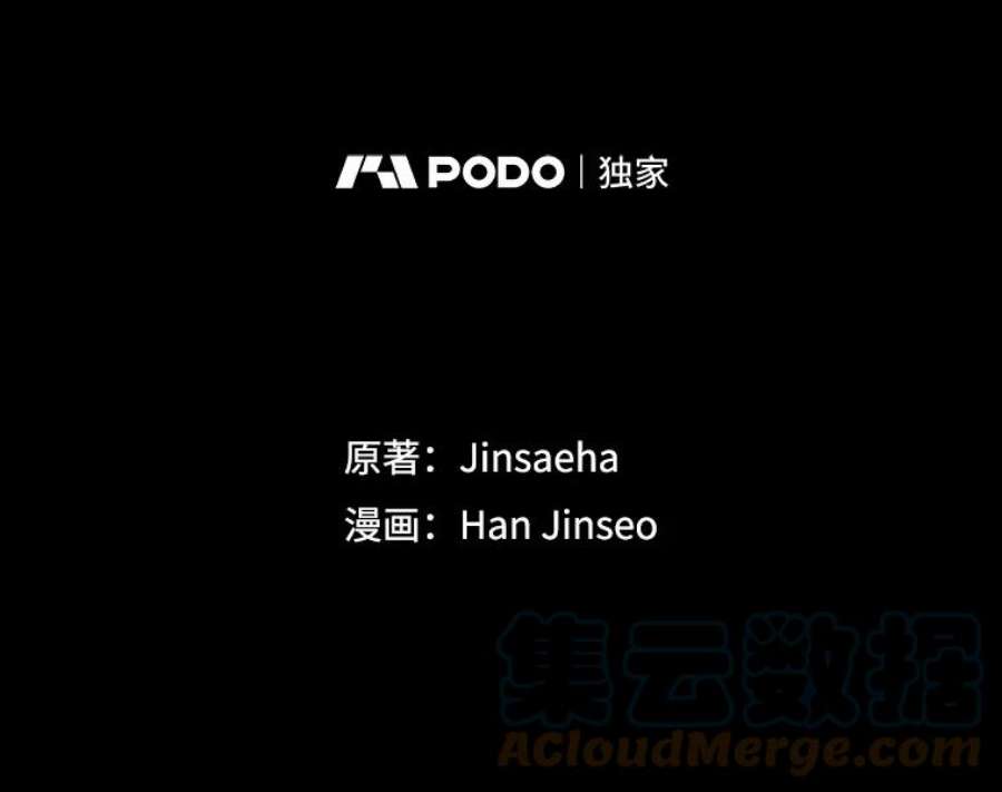 虚名的公爵之妻100.罪人