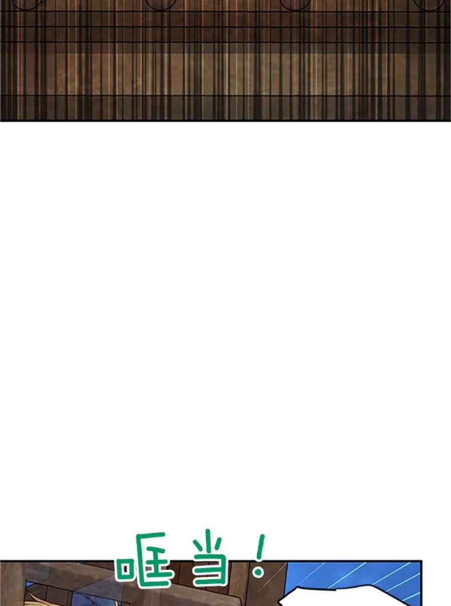 虚名的公爵之妻100.罪人