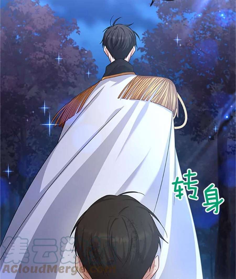 虚名的公爵之妻100.罪人
