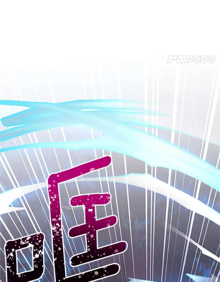 虚名的公爵之妻100.罪人