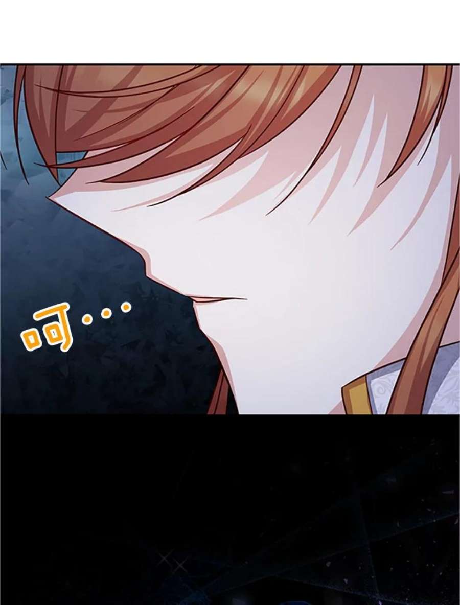 虚名的公爵之妻100.罪人
