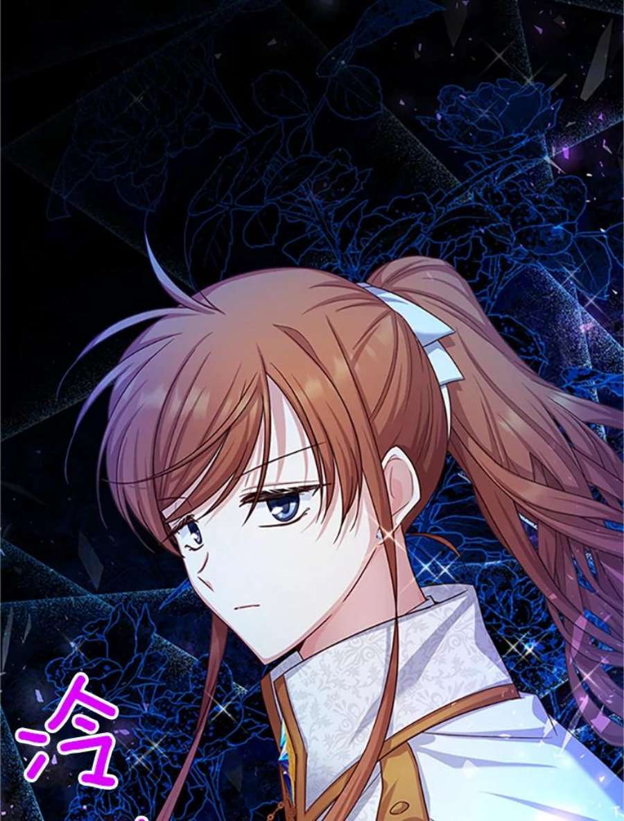 虚名的公爵之妻100.罪人