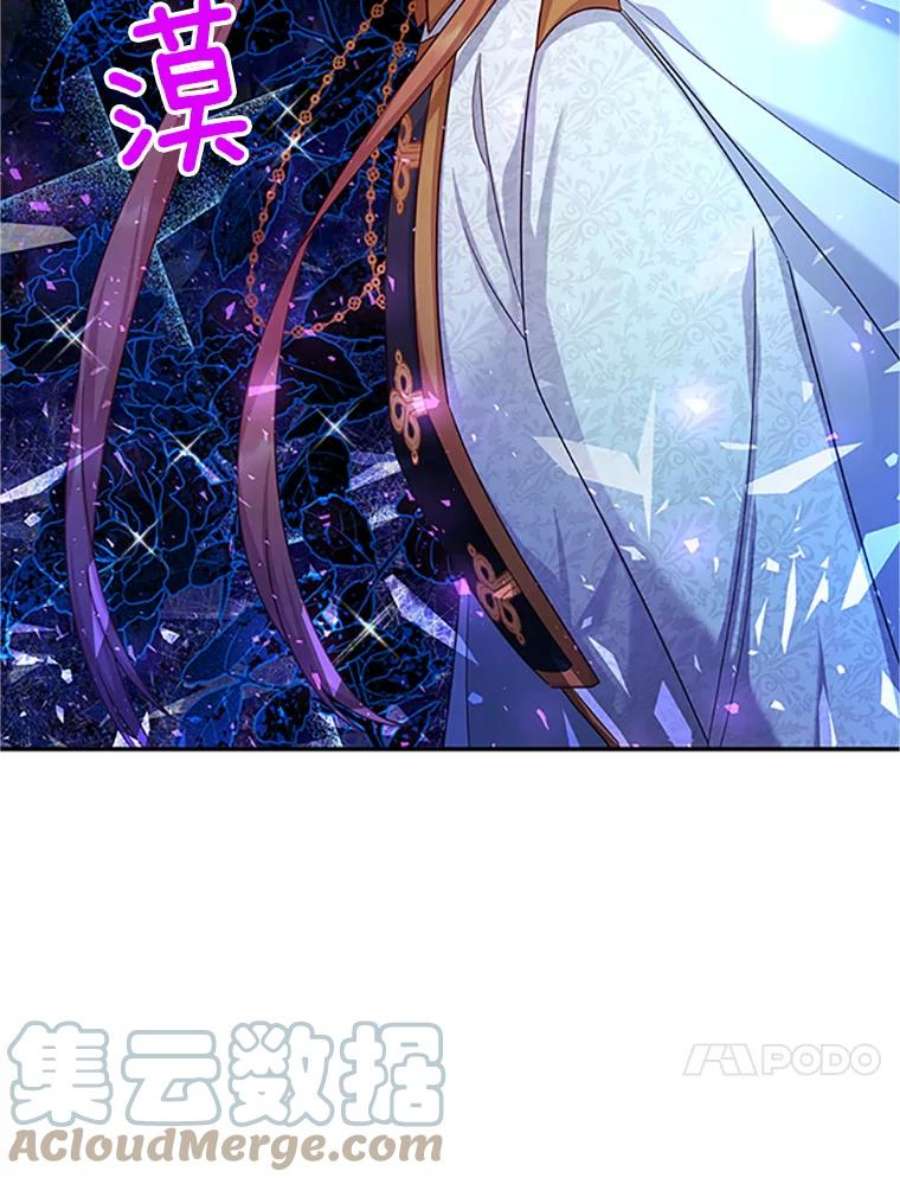 虚名的公爵之妻100.罪人