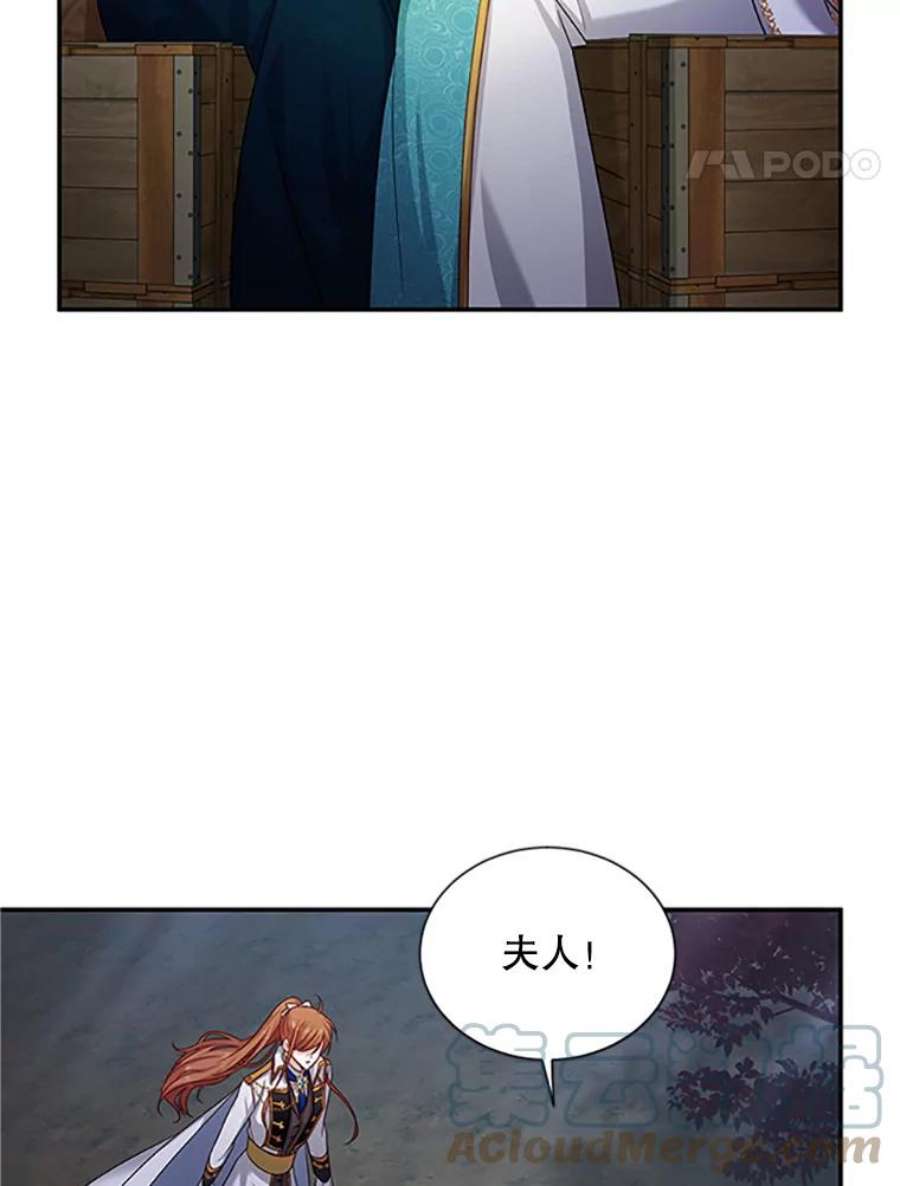 虚名的公爵之妻100.罪人