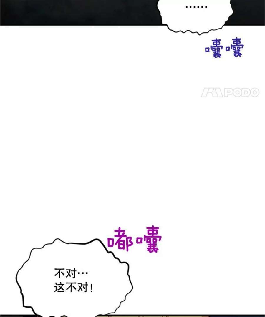 虚名的公爵之妻100.罪人