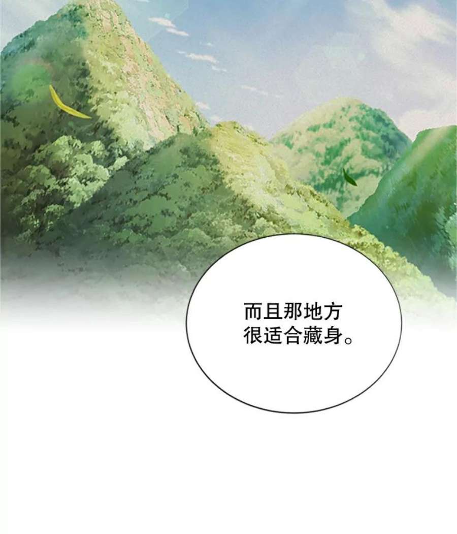 虚名的公爵之妻101.平民“加斯帕”