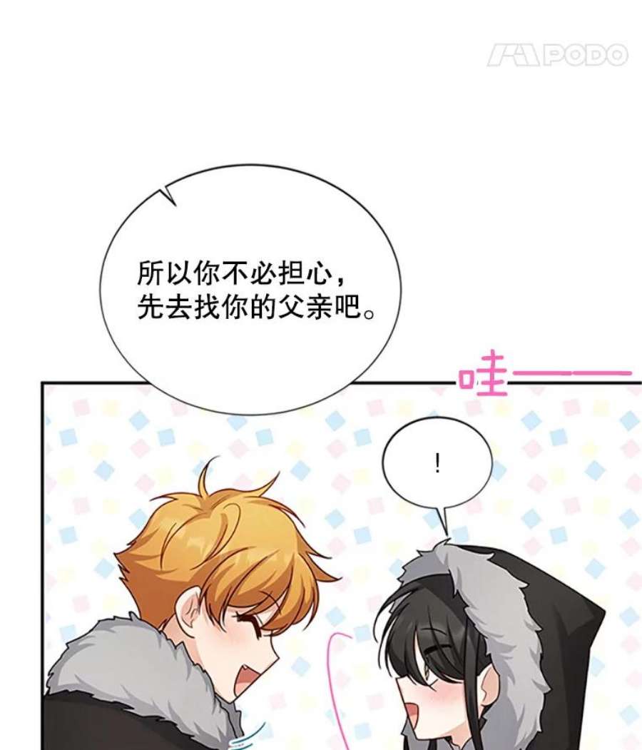 虚名的公爵之妻101.平民“加斯帕”