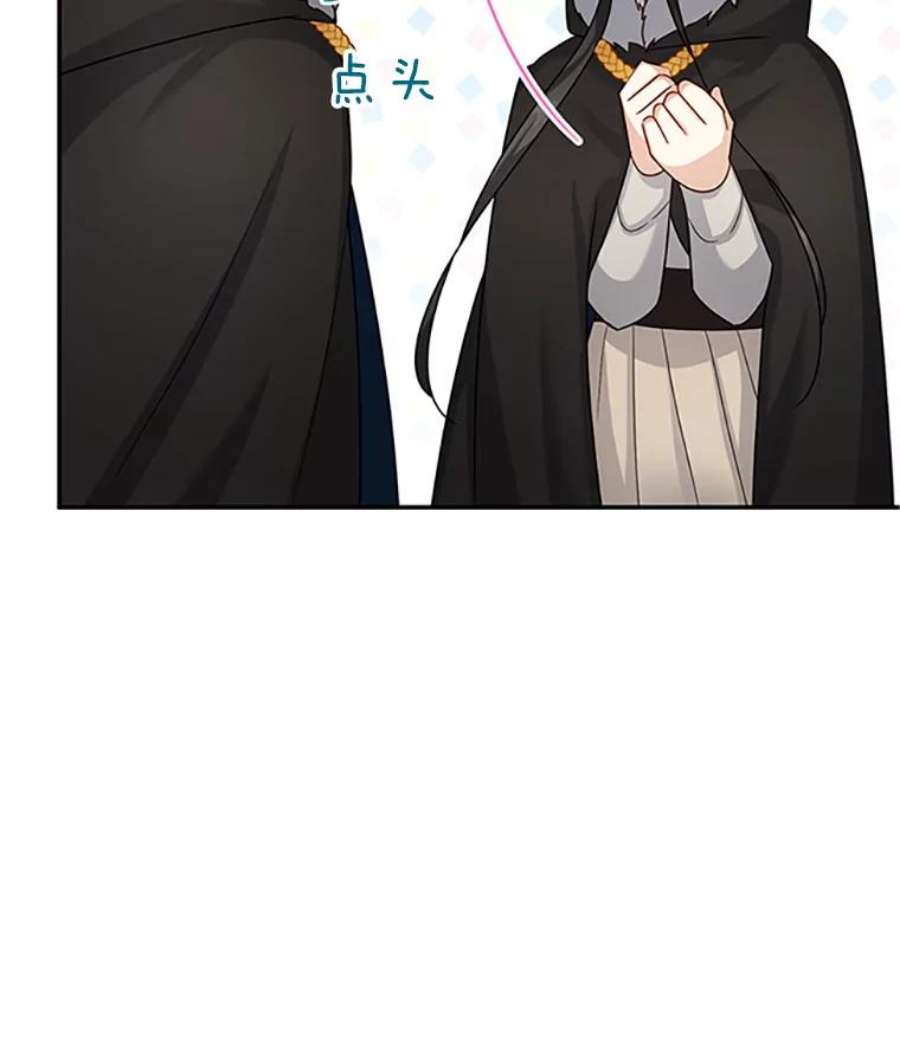虚名的公爵之妻101.平民“加斯帕”