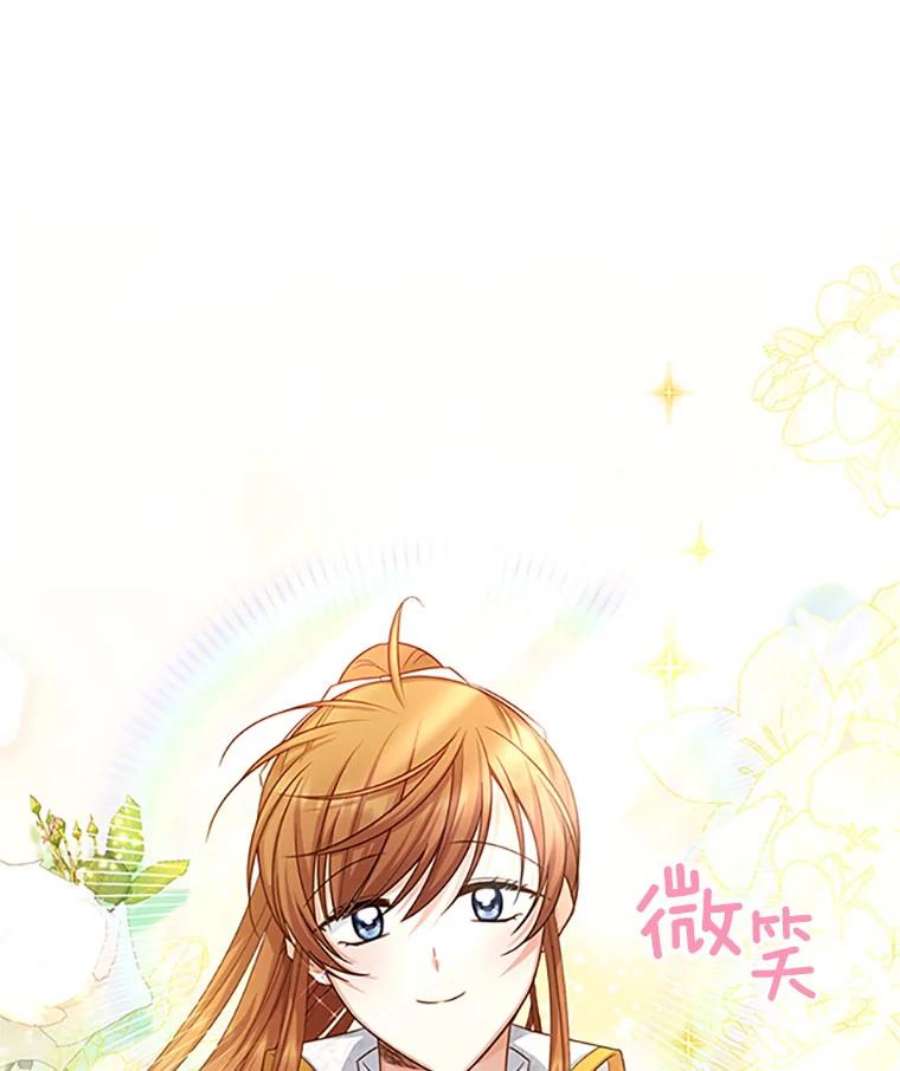 虚名的公爵之妻101.平民“加斯帕”