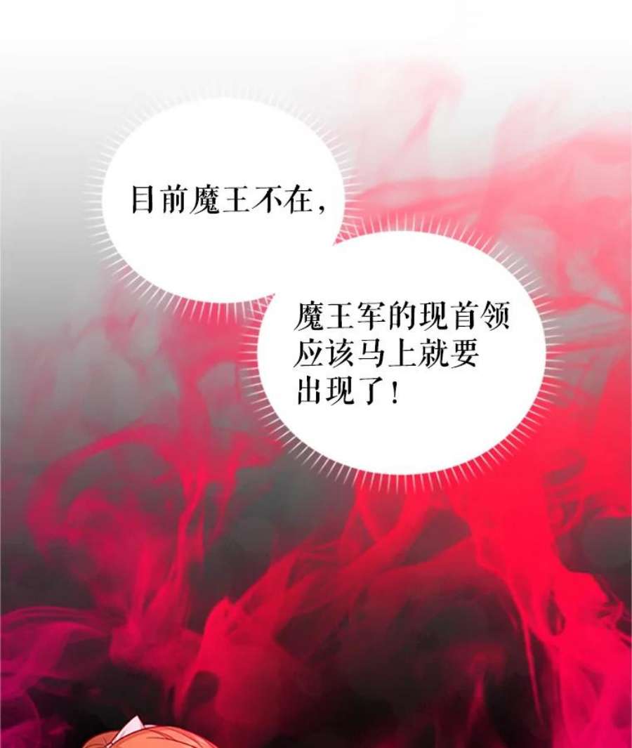 虚名的公爵之妻101.平民“加斯帕”