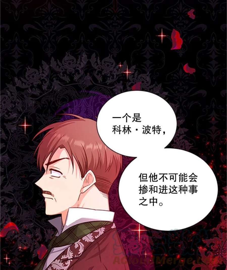 虚名的公爵之妻101.平民“加斯帕”