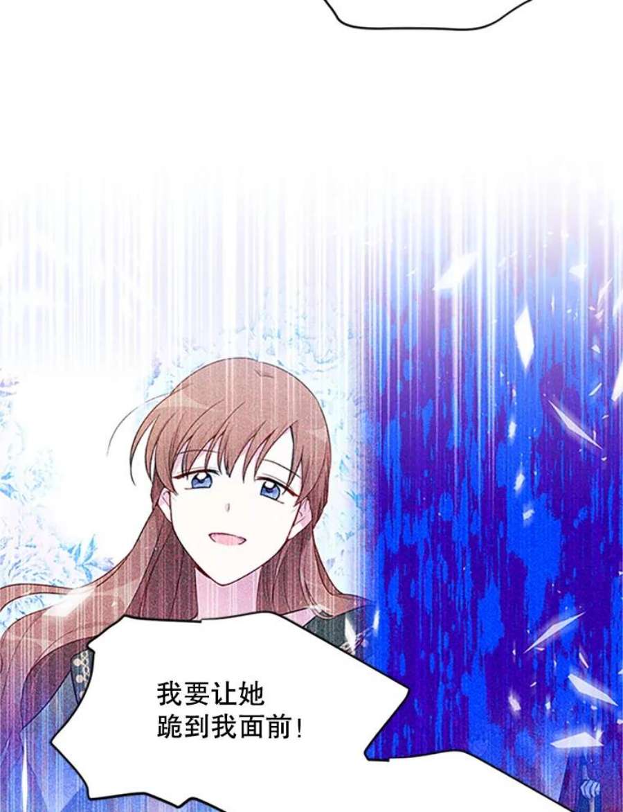 虚名的公爵之妻101.平民“加斯帕”