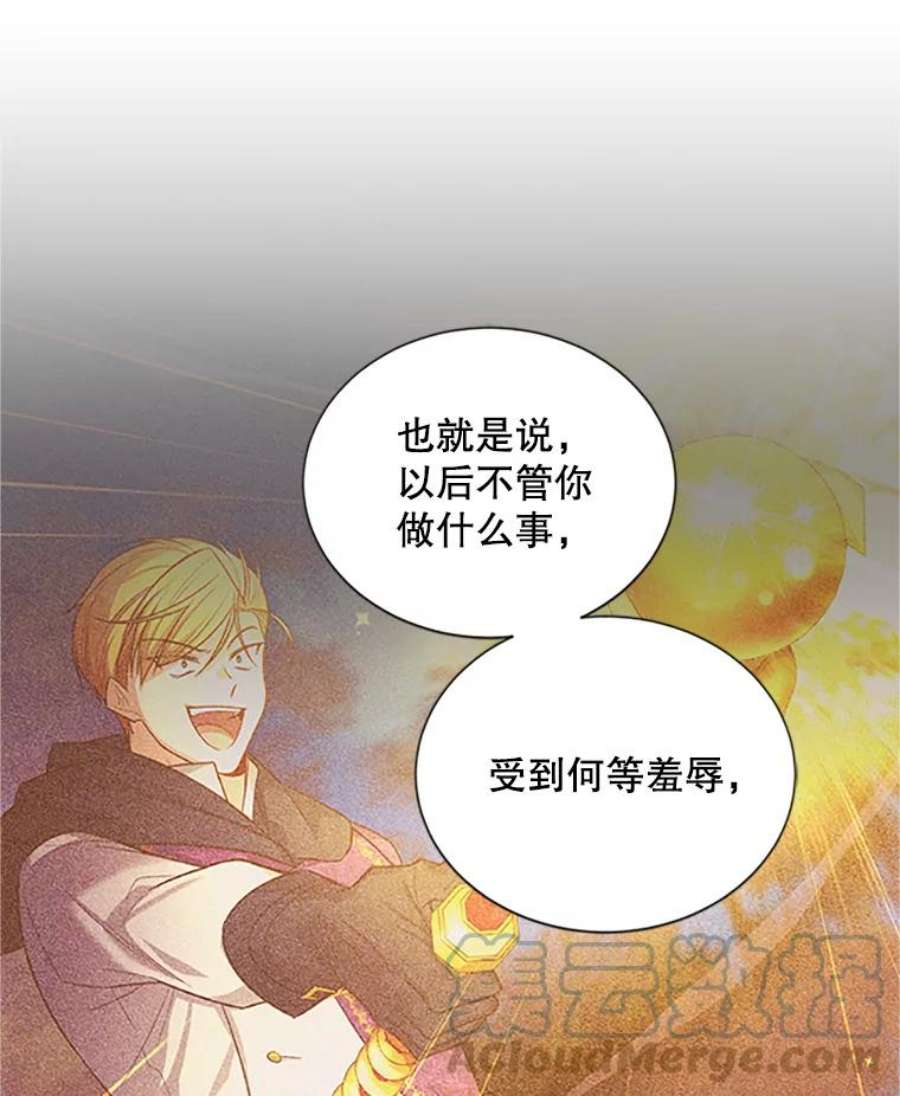 虚名的公爵之妻101.平民“加斯帕”