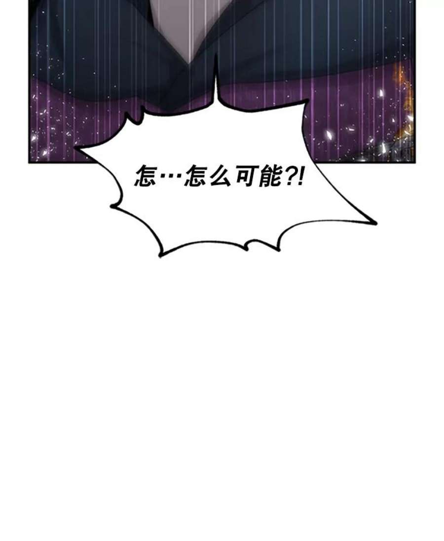 虚名的公爵之妻101.平民“加斯帕”
