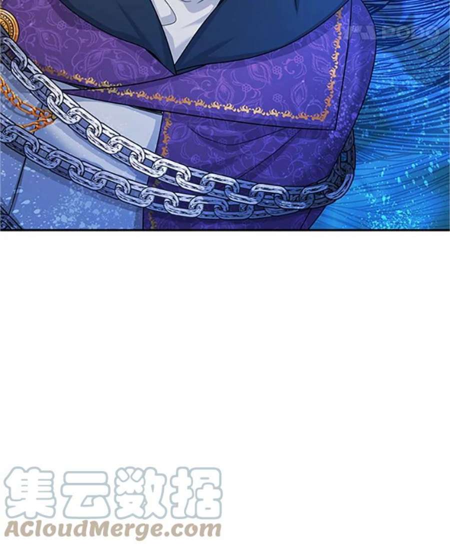 虚名的公爵之妻101.平民“加斯帕”