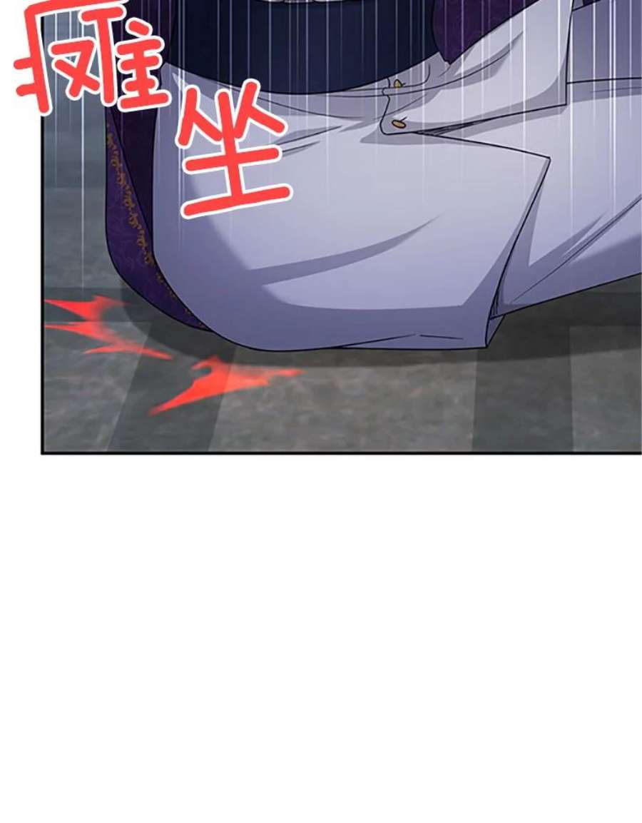 虚名的公爵之妻101.平民“加斯帕”