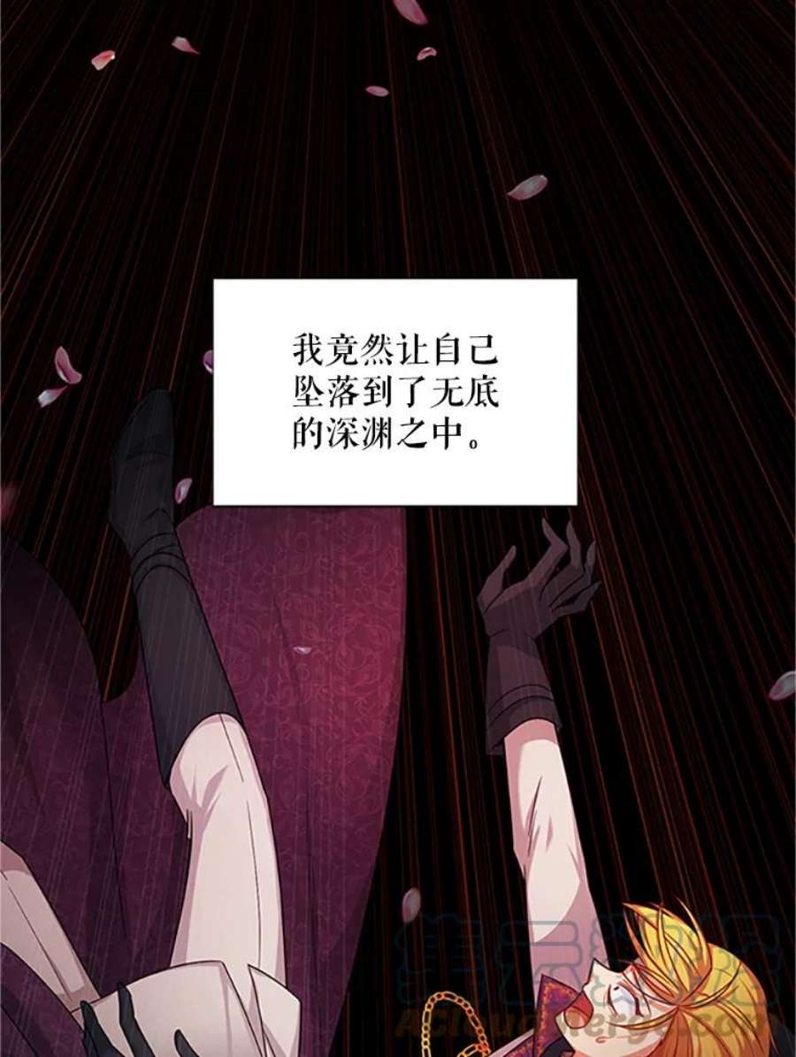 虚名的公爵之妻101.平民“加斯帕”