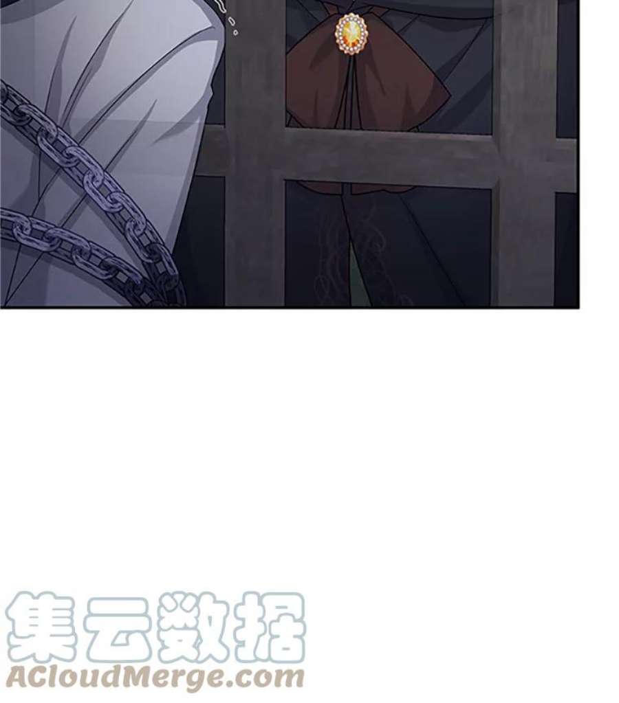 虚名的公爵之妻101.平民“加斯帕”