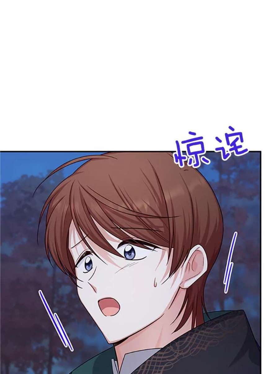 虚名的公爵之妻101.平民“加斯帕”