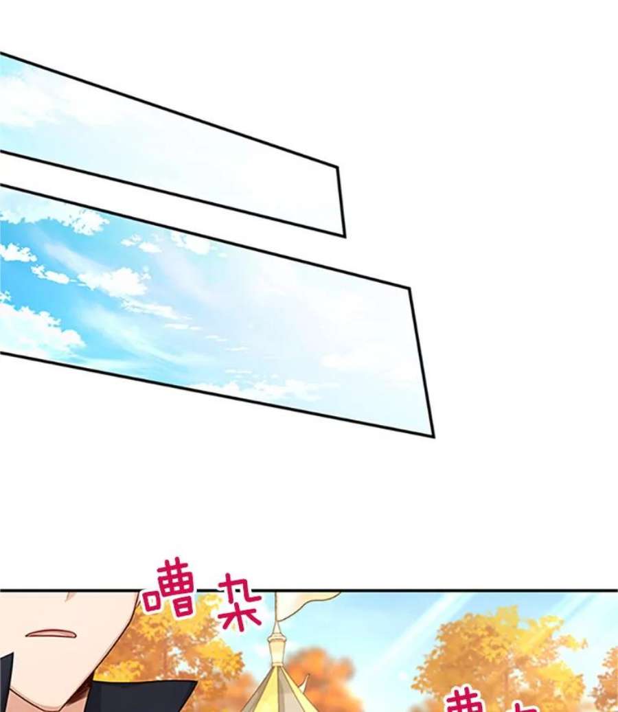 虚名的公爵之妻102.遇袭