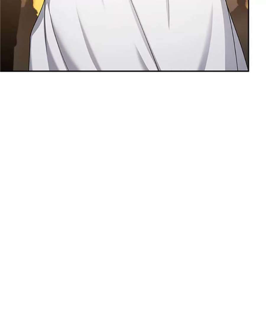 虚名的公爵之妻102.遇袭