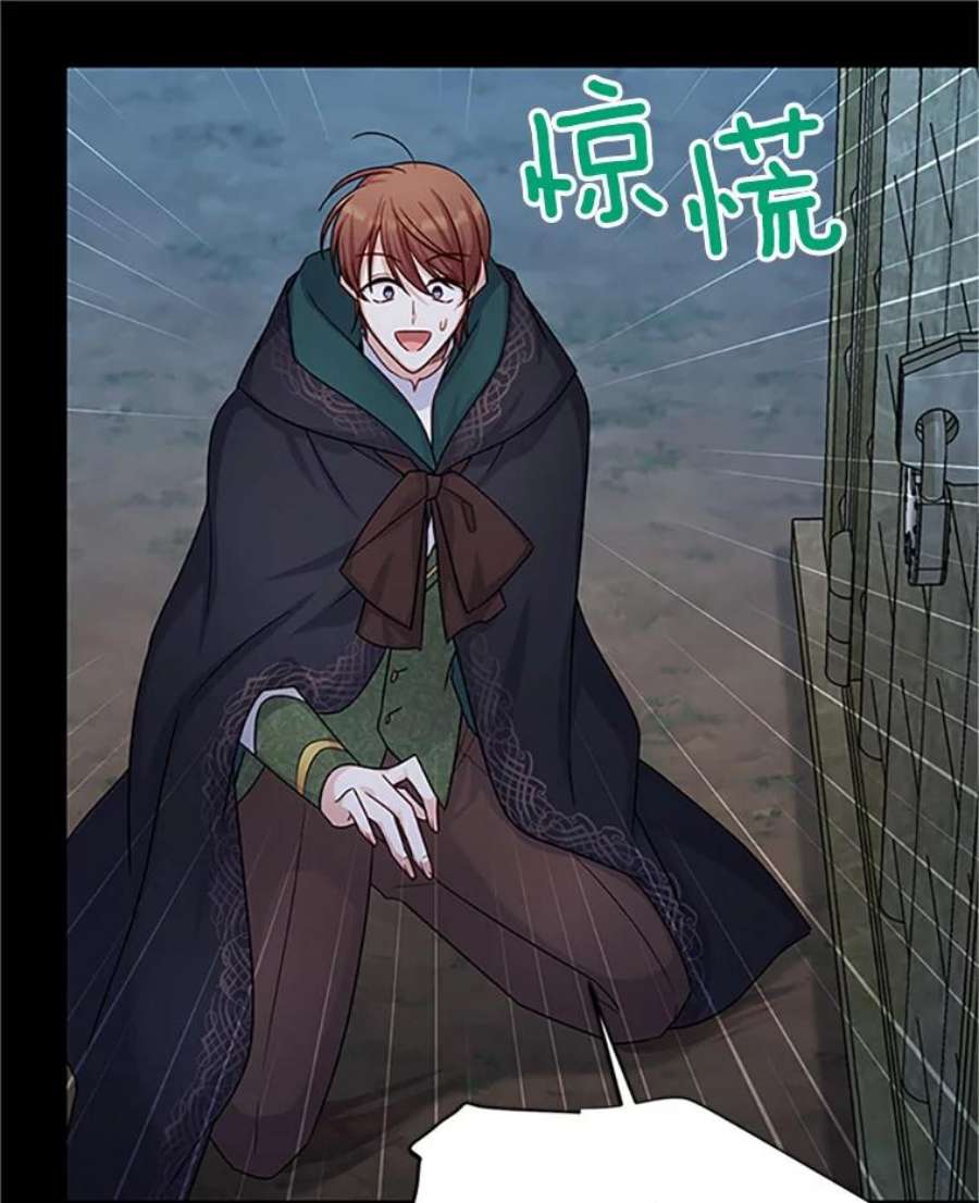 虚名的公爵之妻103.神秘人再出现