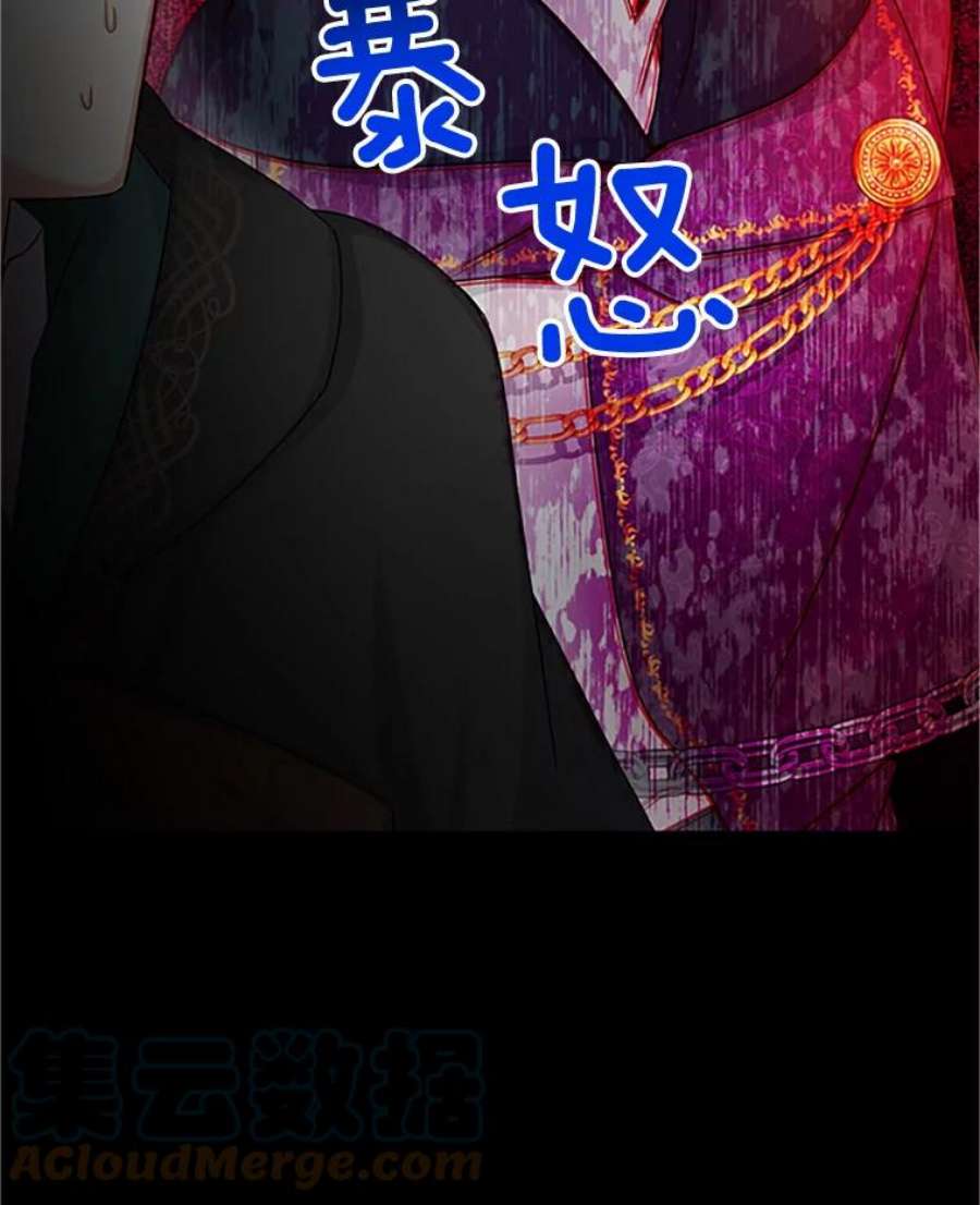 虚名的公爵之妻103.神秘人再出现