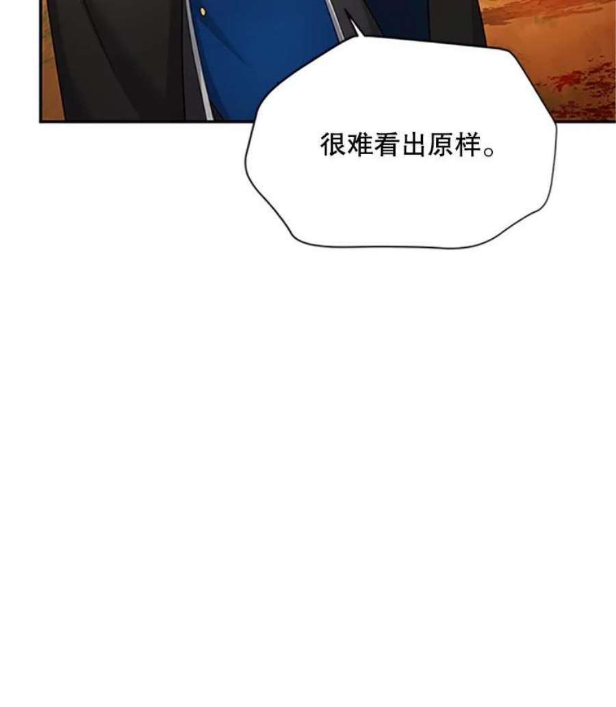 虚名的公爵之妻103.神秘人再出现