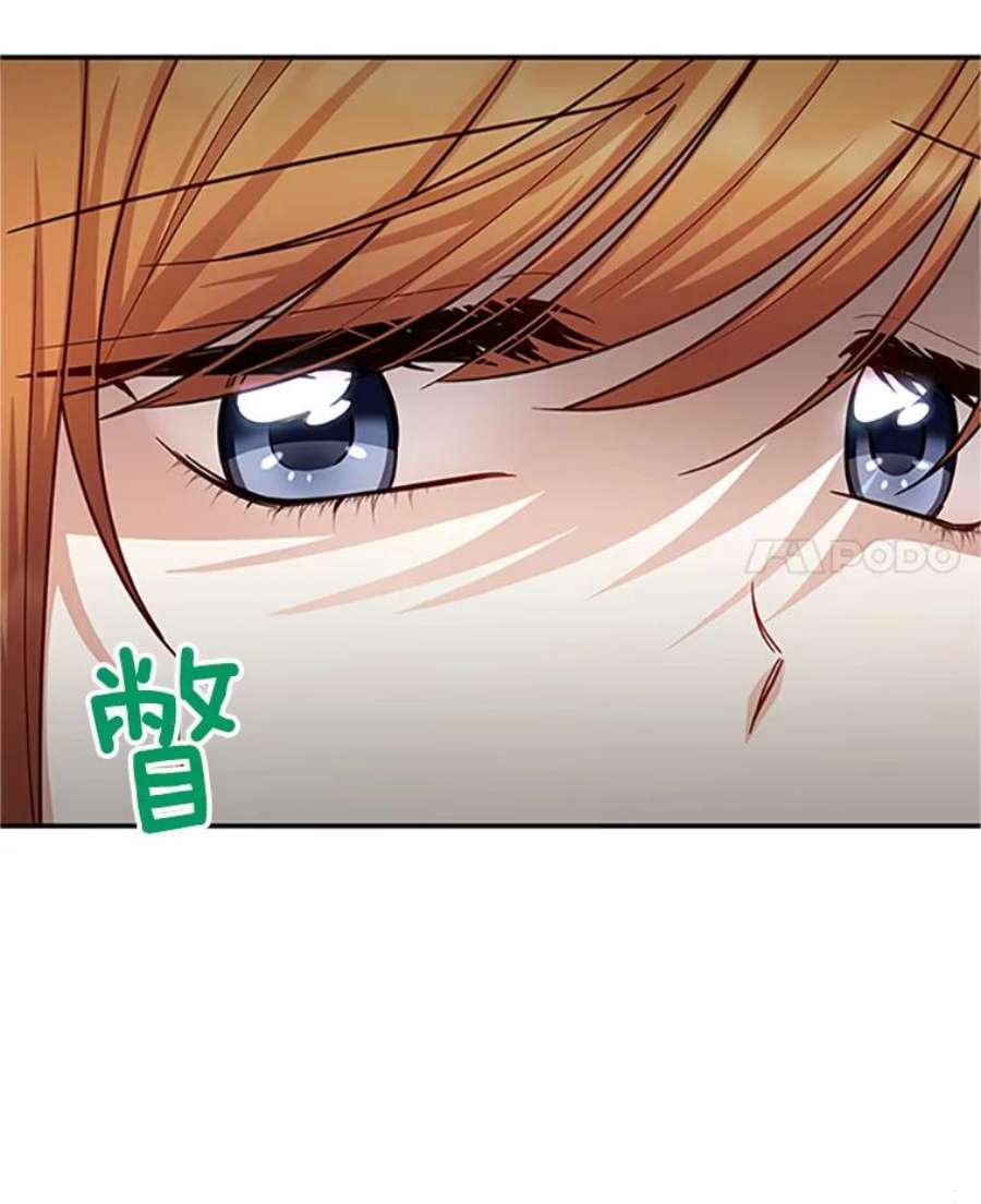 虚名的公爵之妻103.神秘人再出现