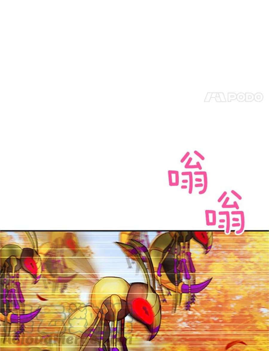 虚名的公爵之妻103.神秘人再出现