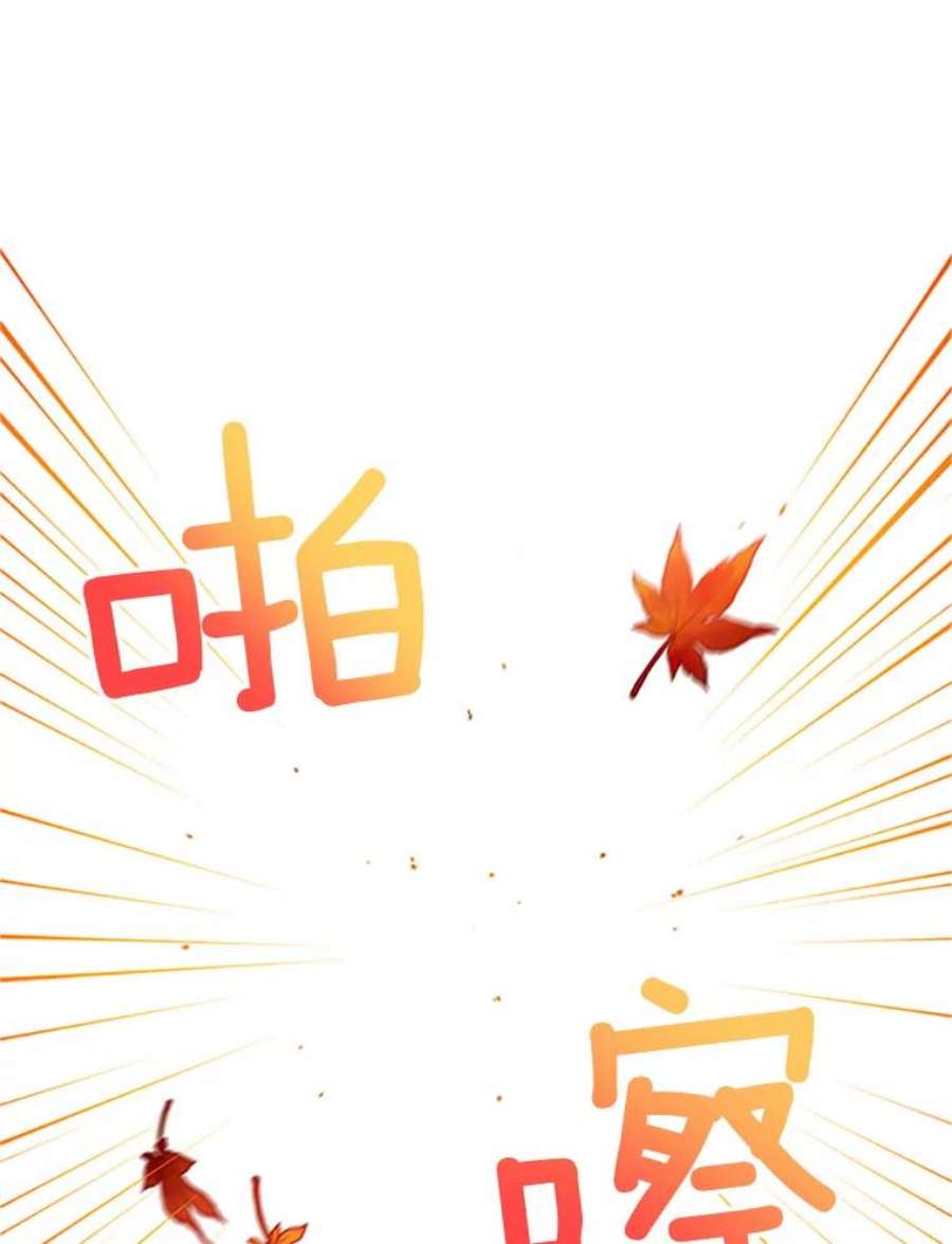 虚名的公爵之妻103.神秘人再出现