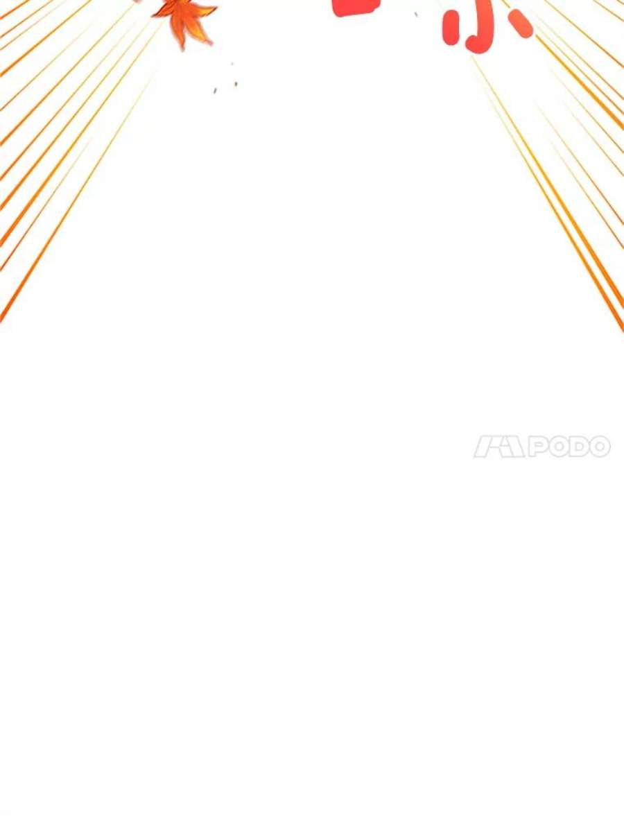 虚名的公爵之妻103.神秘人再出现