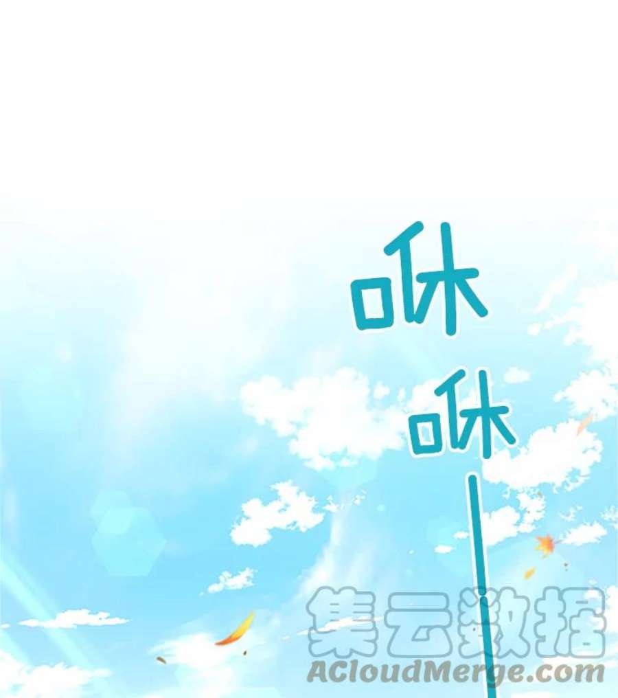 虚名的公爵之妻103.神秘人再出现