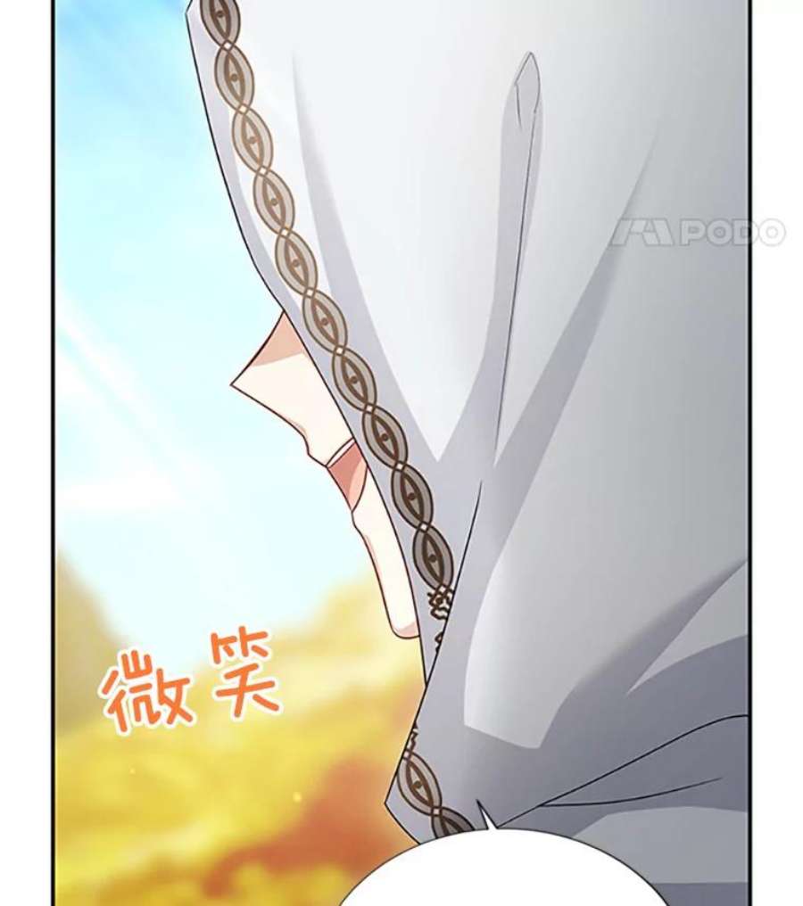 虚名的公爵之妻103.神秘人再出现