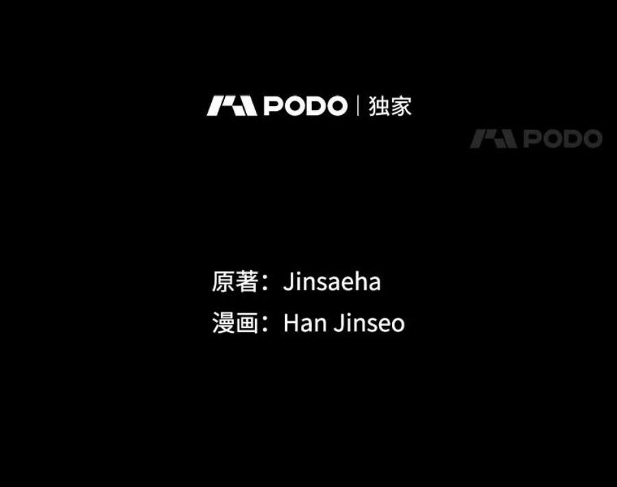虚名的公爵之妻103.神秘人再出现